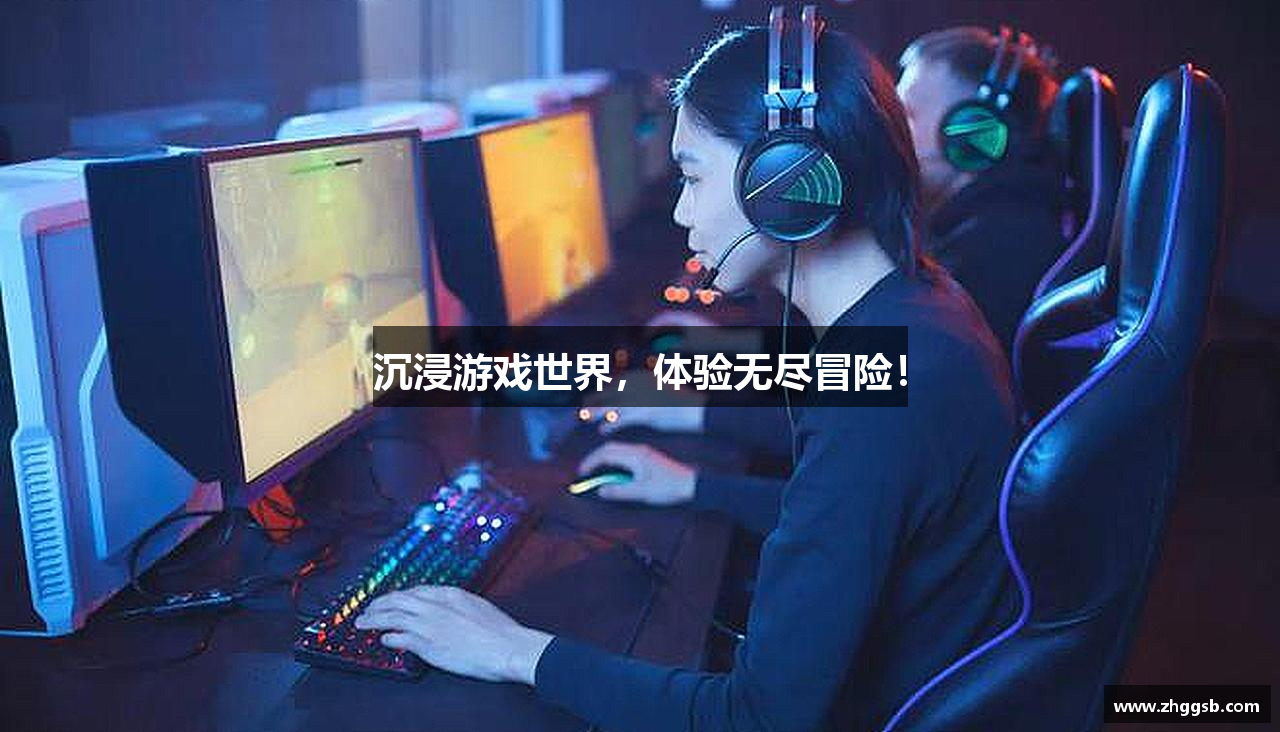 和记娱乐官网首页面