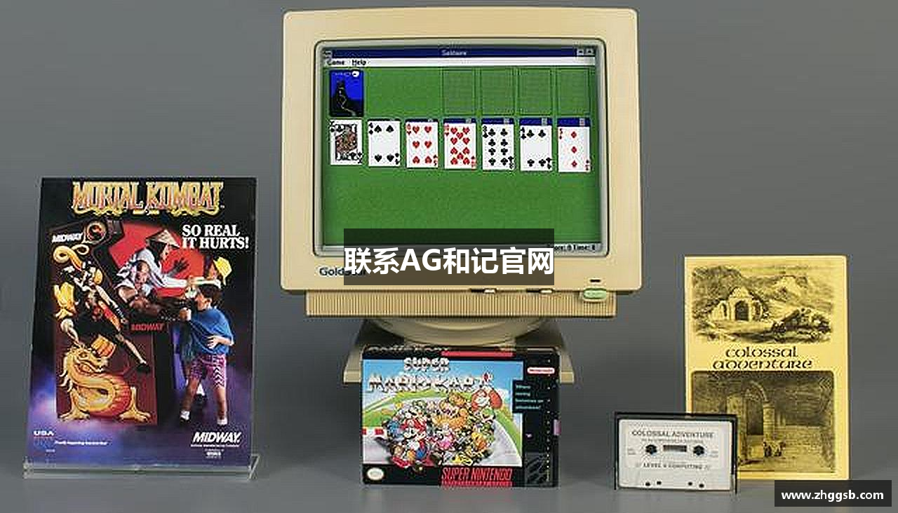 联系AG和记官网